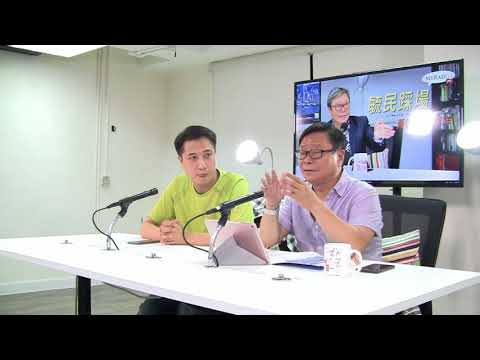 黃毓民 毓民踩場 171012 ep933  p1 of 3 政治套語 言不及義