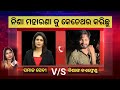 Nisha Maharana Boyfriend Nisha Maharana Roast Call Record Odia Roast Video Mr Viral