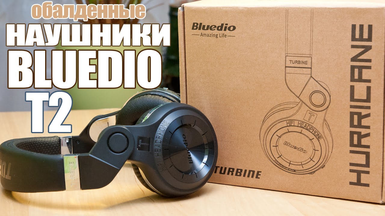 Наушники Bluedio T2+ (FM+SD), красные