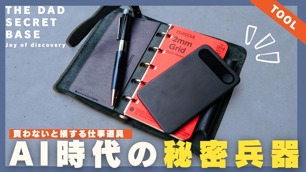 Comulytic Note Pro video 1