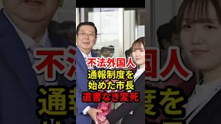 訃報。お悔やみ申し上げます。　#さとうさおり #やちよの会 #須藤豊次