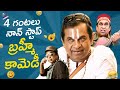 Brahmanandam Non Stop Back To Back Comedy Scenes | Brahmanandam Comedy Scenes | Best Comedy Videos