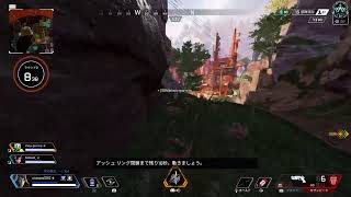 APEX　悲しくランク回す