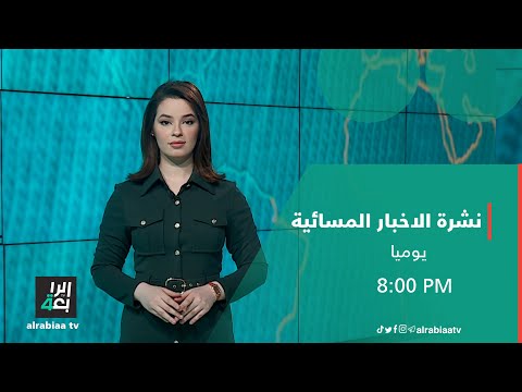 شاهد بالفيديو.. (الرابعة) في تغطية مباشرة ومستمرة لنقل أحداث فلسطين المحتلة وجنوب لبنان