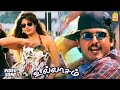 வாலிபம் வாழ சொல்லும் Valibam Vaazha Video Song Ullaasam Vikram A