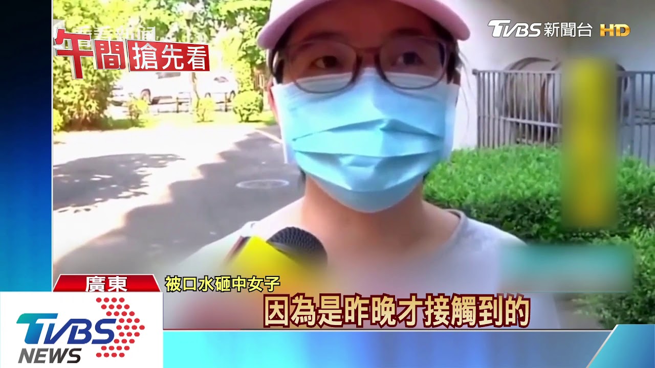 遭天降口水砸中恐染疫 陸女被迫居家隔離