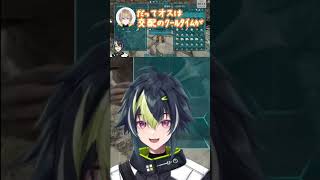 #VSにじARK リアルな交配システム #伊波ライ #風楽奏斗 #にじさんじ #はいライと #shorts