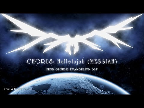 Hallelujah Messiah - Neon Genesis Evangelion