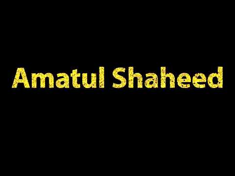 How To Pronounce Amatul Shaheed