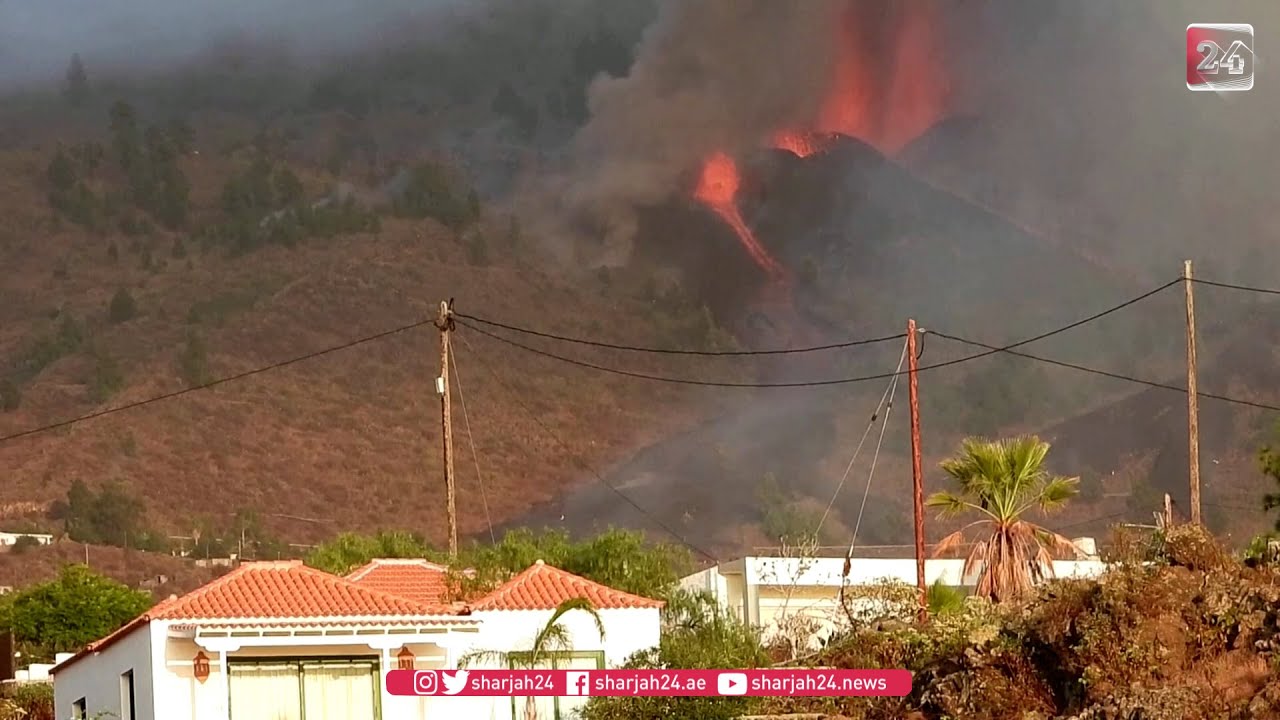 الشارقة 24 | حمم بركانية تدمر مئة منزل في جزيرة لا بالما الإسبانية  #الشارقة24