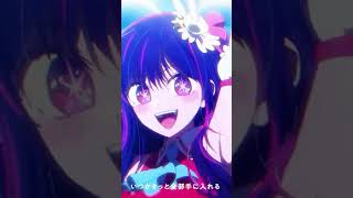 カラオケ35点だった僕が推しの子のOP「アイドル」全力で歌ってみたwww