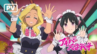 Akiba Maid War - Bande annonce