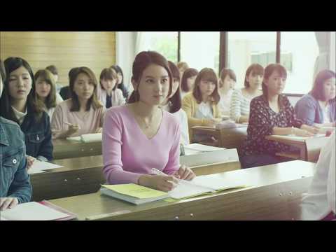 現代社会学科 筑紫女学園大学 2017　TV-CM 15秒「わたし、ミラクル。」篇 Ver.2