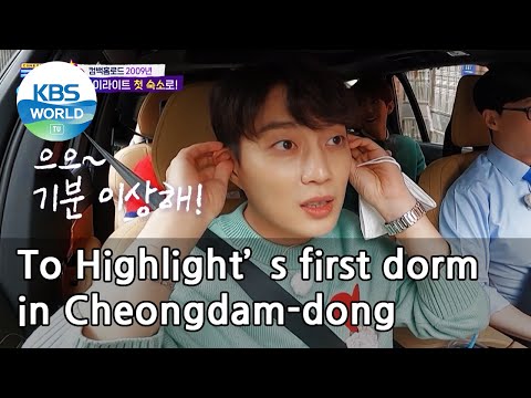 To Highlight’s first dorm in Cheongdam-dong (Come Back Home) | KBS WORLD TV 210522