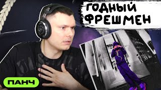 Медиа рецензия