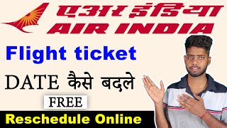 Air india flight ticket date change kaise kare || Air india flight reshedule process 2024