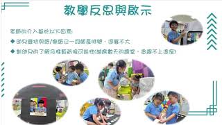 KG12 <br>仁濟醫院郭子樑幼稚園／幼兒中心<br>K1交通