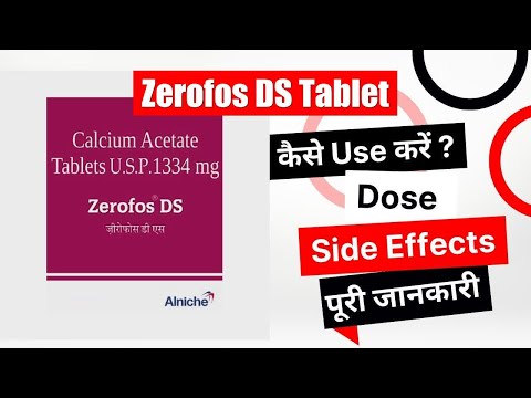 Zerofos Tablets