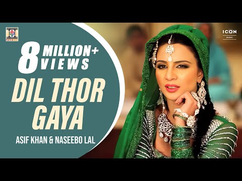 Dil Thor Gaya Official Video Song - Asif Khan & Naseebo Lal - Punjabi Sad Songs -Moviebox Record
