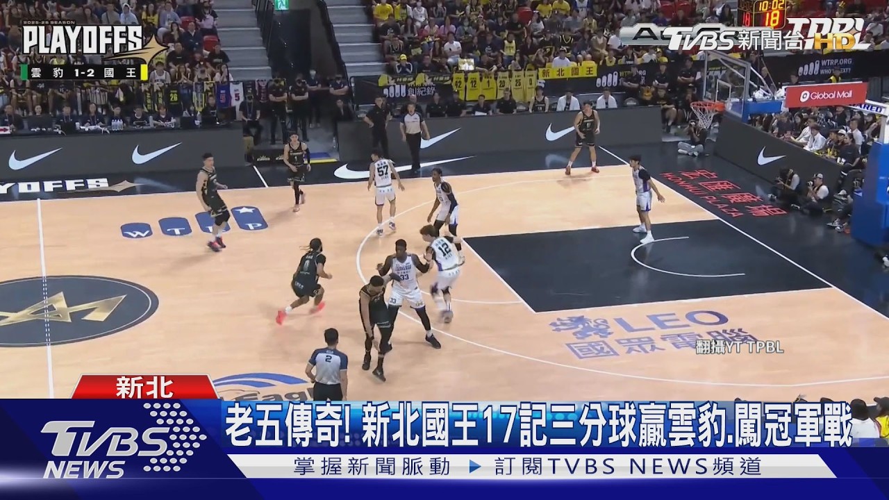 TPBL/三連霸v.s.隊史首冠!國王交手夢想家 小胖、簡浩「執教對決」成亮點