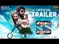 Singapore Saloon Trailer RJ Balaji Sathyaraj Lal Kishen Das Gokul Vels International