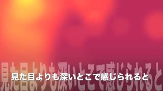 FIRE BALL : DNA (short edit version)