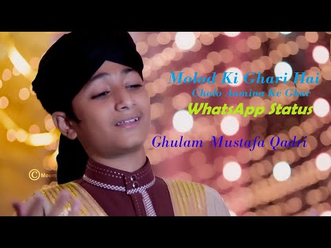 Molod Ki Ghari Hai Chalo Aamina Ke Ghar Ghulam Mustafa Qadri || Naat Status | Jumma Mubarak Status