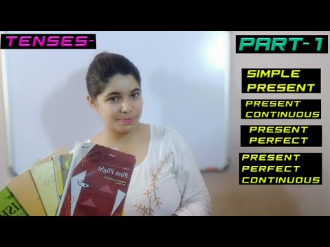 TENSES: SIMPLE PRESENT, PRESENT CONTINUOUS, PRESENT PERFECT, PRESENT PERFECT CONTINUOUS || ESA ||