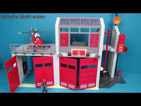 Playmobil toy fire station unpack and play 9462