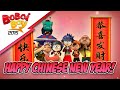 BoBoiBoy: HAPPY CHINESE NEW YEAR 2015 - YouTube