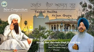 Download lagu New Composition Takhat Baitha Arjan Guru Bhai Harvinder Singh Ji Delhi Wale #shabad #gurbani #kirtan mp3