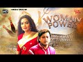 Woman Power New Hindi Movie Revenge Romance Action Thriller Tapas Dolon