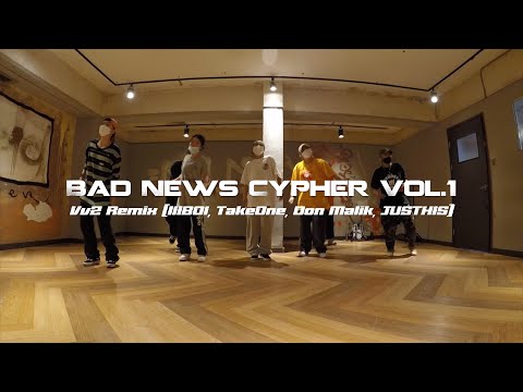 Bad News Cypher Vol.1 - lIlBOI, TakeOne, Don Malik, JUSTHIS / U Dee Hip Hop Dance Class 힙합댄스 수업