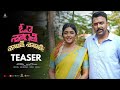 Om Shanti Shanti Shantihi Official Teaser Tharun Bhascker Eesha Rebba AR Sajeev Jay Krish
