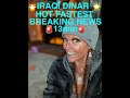 IRAQI DINAR HOT MUST WATCH DONG & ZIM
