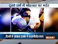 23-year-old Delhi photographer killed by girlfriend's kin