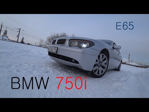 Обзор BMW 745i она смогла выдержать
