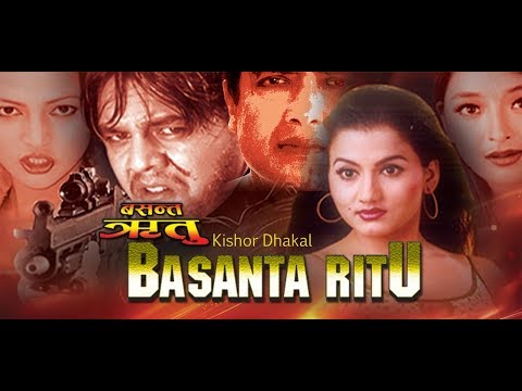 Watch Basanta Ritu