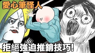 Re: [問卦] 在中壢車站門口遇到賣文創商品的學生