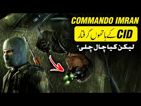 Commando Imran Arrested by CID - The Perfect Trap or a Cunning Ploy - SARFAROSH 2.0 Ep 100