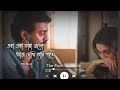 Maula Re WhatsApp Status Bengali Maula Re Song WhatsApp Status Video