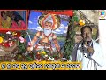 Sri Sri Sadguru Purnananda Goswami Satsang Odia Prabachana Santosh Patra