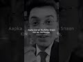 Insaan Jite Jee Itna Ghamand Kyu Karta Hai Theshubhankarmishra 5ukoon 5ukoon Poetry Ghamand