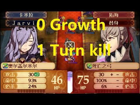 Fire emblem fates 0 growth lunatic conquest endgame 1 turn kill takumi#fireemblem #fireemblemfates