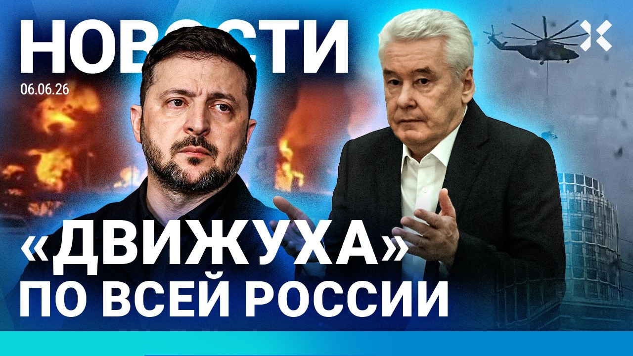 ⚡️НОВОСТИ | ДРОНЫ В МОСКВЕ И ПЕТЕРБУРГЕ | КРЫМ БЕЗ ЕДЫ И БЕНЗИНА | МАЗУТ В АНА?