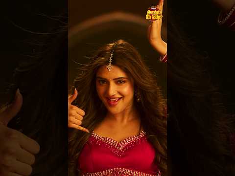 అణుబాంబు💥 #ViralVayyari | Junior | Kireeti, Sreeleela | DSP #trendingshorts #maapaatameenota