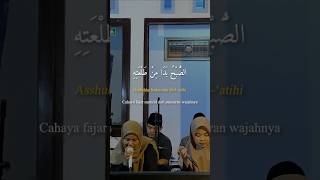 Download lagu Assubhubada - Lyrics with Indonesian Translation mp3 Download lagu Assubhubada - Lyrics with Indonesian Translation mp3