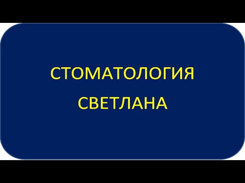 Ооо Светлана Магазин