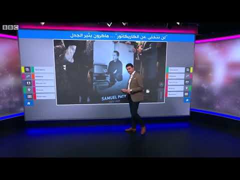 Macron impure insults  the Muslims and the Prophet Muhammad, peace and blessings be upon him