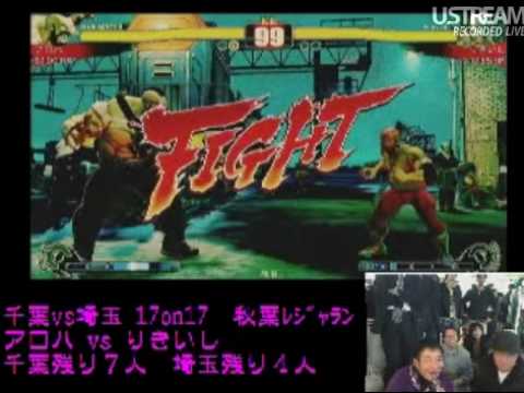 Aloha  (Zangief) vs Rikiishi (El Fuerte) [Chiba vs Saitama 17on17]